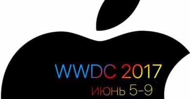 Что ожидать на WWDC 2017